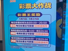 -真快活Coohoo Max(武汉绿地新田360店)