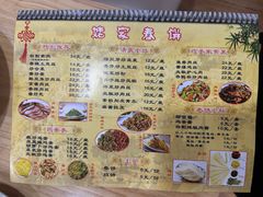 -姥家春饼店(漳州二路店)