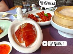 -1949-全鸭季(金宝街店)