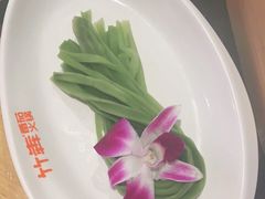 -竹犇番茄火锅(长风街店)