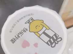 -快乐柠檬happylemon(北京APM店)