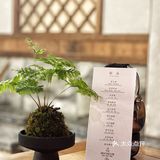 钰善阁米其林素食🥒味蕾与心灵的双重盛宴💗