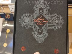 -九木杂物社(崂山丽达店)