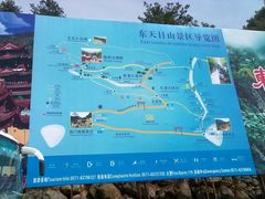 -东天目山风景区