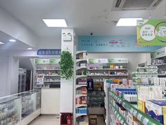 -百联第一医药(博山路店)