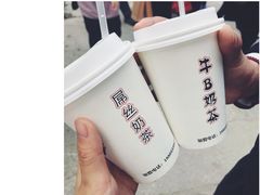 -传统手工面