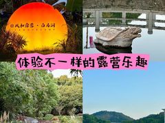 -白马涧龙池景区