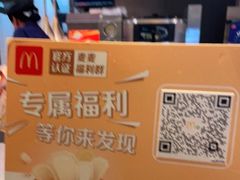 -麦当劳(鼓楼店)