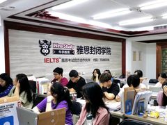 -牛学教育雅思托福PTE·小语种培训(小寨校区)