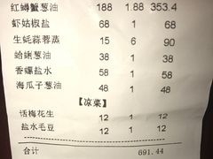 -胖大嫂渔家排档(半边山店)