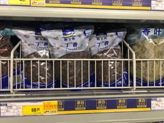 -麦德龙(湖里店)