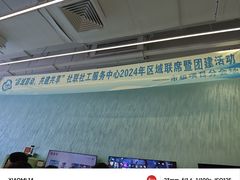 -CIAO·团建聚餐·生日派对轰趴馆(福田店)