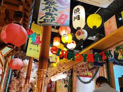-牛也烧肉(摩尔城店)
