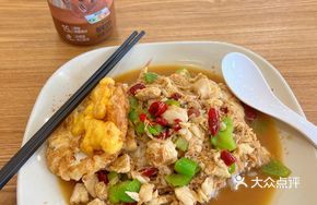 Old Cabbage Chicken Rice