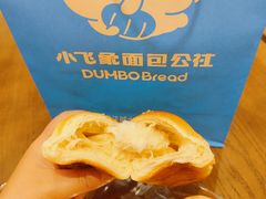 -小飞象面包公社(珠江路金鹰店)