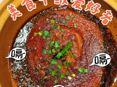-铭副琦食·虾蟹烩馆(渔人码头店)
