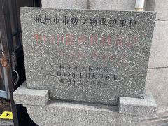 -万隆火腿庄