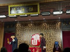 -青曲社相声(易俗街区店)