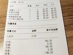 -小笠原·日料店