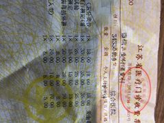 -苏州高新区人民医院
