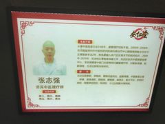 -深圳安仁堂中医·推拿按摩·肩颈调理