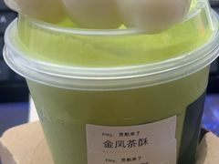-喜茶(珠海华发商都店)