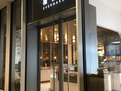 门面-EVERNAKED裸蛋糕(SOHO天山店)