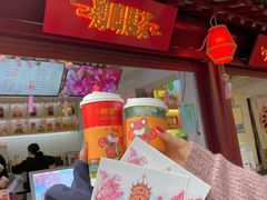 -鸡鸣赐茶(鸡鸣寺路店)