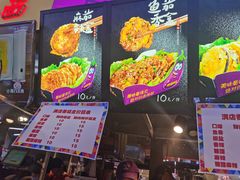 -李好吉吉自选炸鸡(星天广场店)