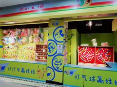 -大玩家(青岛CBD延吉路万达店)