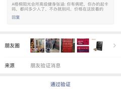 -梧桐阳光国际游泳健身会所(亚运村店)