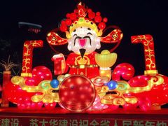 -万绿园