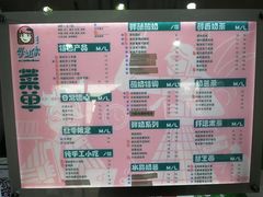 -学姐家酸奶铺(江大店)