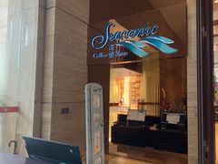 -金海湾嘉华度假酒店·海韵咖啡厅