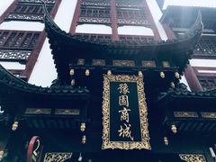 -城隍庙小礼品市场(福佑商厦福佑路店)