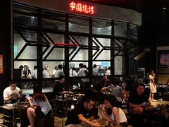 -夜食白市Yespicy·烧烤啤酒宵夜(番禺四海城店)