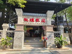 -桃姐农庄老字号(增城分店)