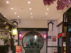 -和源祥·日照菜扛把子(万平口一店)