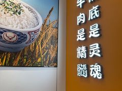 -吉野家(中关村3店)