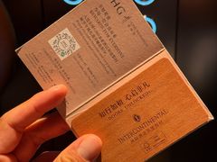 -北京北辰洲际酒店
