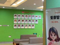 -爱康国宾体检中心(杭州滨江江南大道分院)