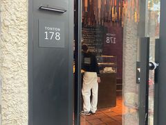 -TonTon(永康路店)
