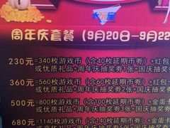 -大玩家(万达广场大连甘井子店)