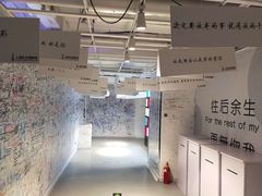 -上海外滩星空失恋减压馆(外滩旗舰馆)