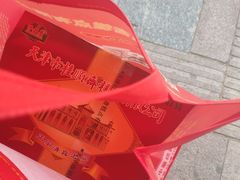 -芦庄子桂顺斋(和平路总店)