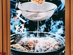 -味千拉面(金融街店)