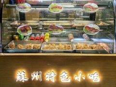 -赵元章肉骨烧(山塘街店)