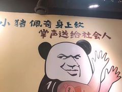 -黄泰吉拾味餐厅(江汉路店)