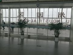 -苏州园区站