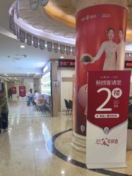 -重庆军科整形美容医院